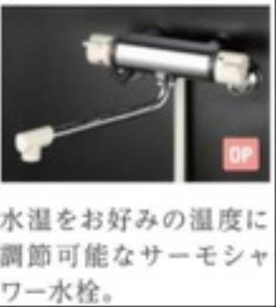 浴室
