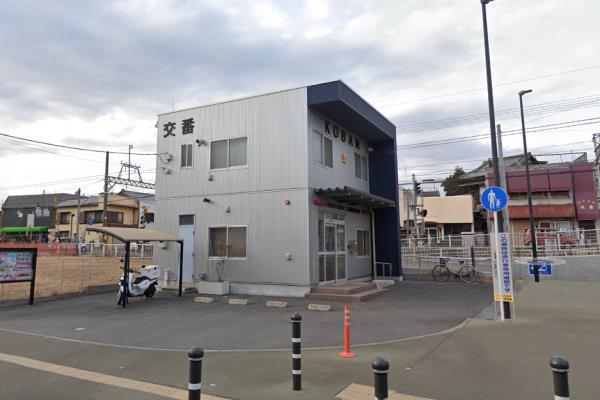 大和田駅前交番画像