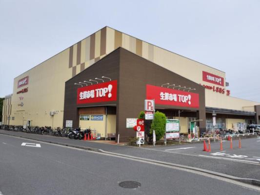 生鮮食品TOP!画像