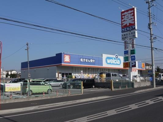 ウエルシア 前原店画像
