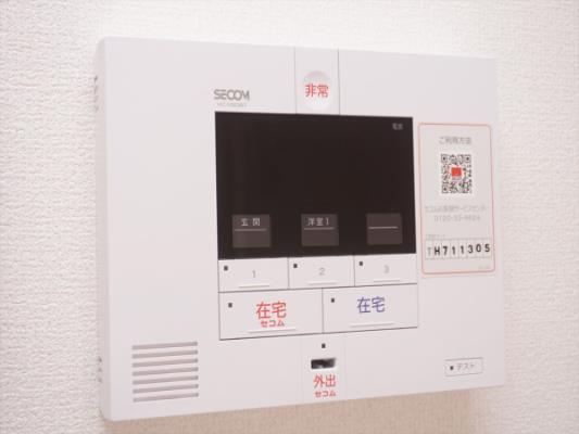 セキュリティ