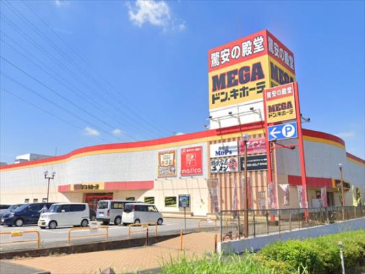 MEGAドン・キホーテ 八千代16号バイパス店画像