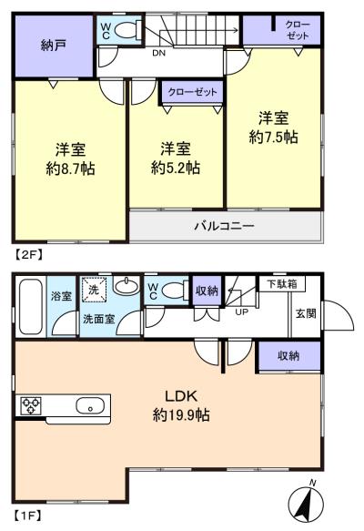 飯山満町3丁目戸建■1
