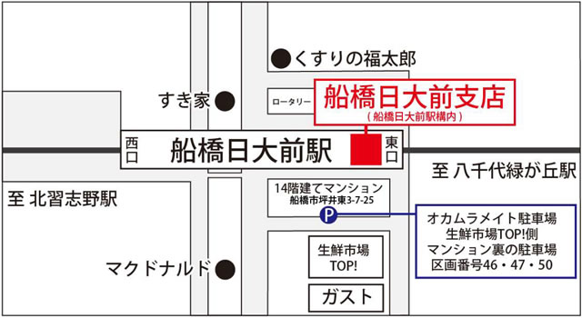 船橋日大前支店の地図